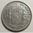 2 PESETAS ALFONSO XII 1882 82*