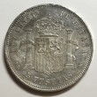 5 PESETAS ALFONSO XII 1877 77* DEM