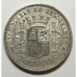 2 PESETAS GOBIERNO PROVISIONAL  1870 73*